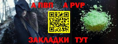 спайс Ликино-Дулёво