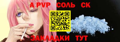 скорость Ливны