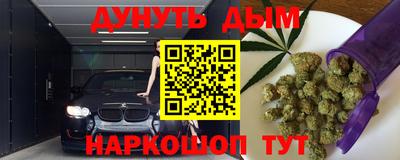 спайс Ликино-Дулёво