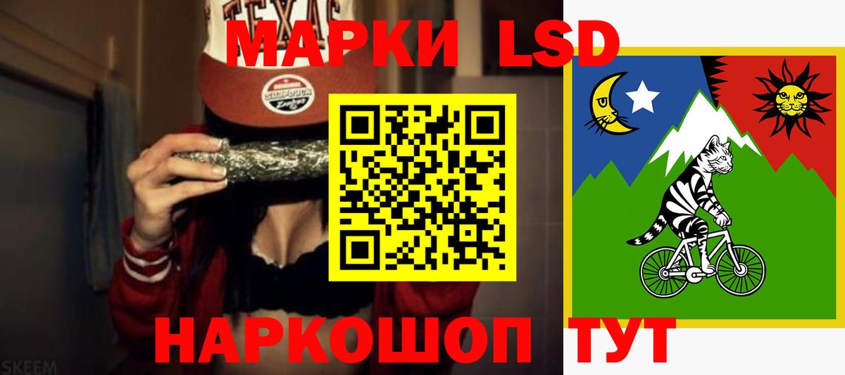 ЛСД экстази ecstasy  Вход с VPN  Лсд 25 экстази ecstasy  Воткинск 