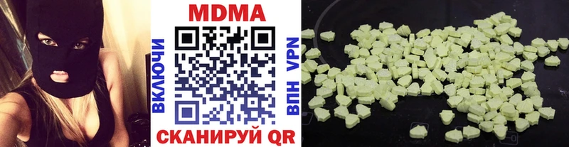 продажа наркотиков  Воткинск  MDMA VHQ 