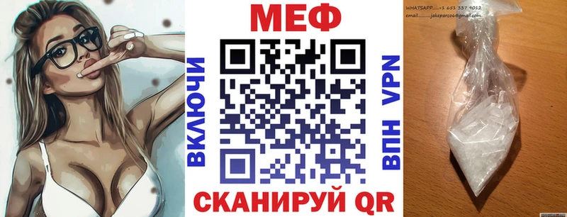 Меф VHQ Воткинск