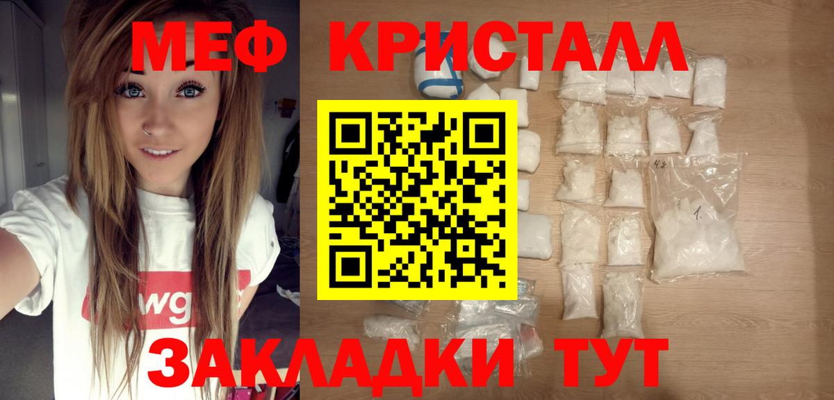 КОКАИН  Меф  Вход с VPN  Конопля  Меф   МЕТ  ГАШ  Воткинск  А ПВП СК   Вейп ТГК 