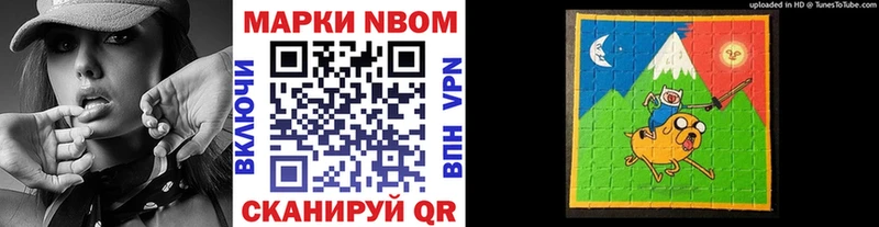 где можно купить наркотик  Воткинск  Марки NBOMe 1,5мг 