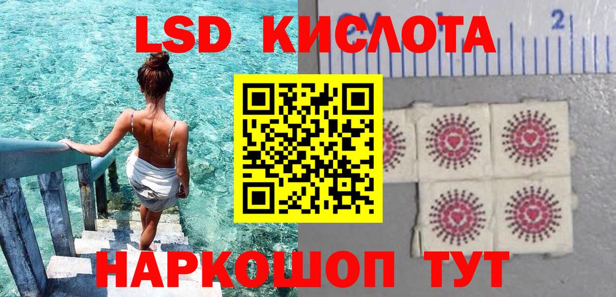 Марки N-bome 1,8мг  Вход с VPN  Воткинск 