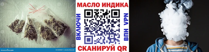 Дистиллят ТГК жижа  blacksprut зеркало  Воткинск  закладки 
