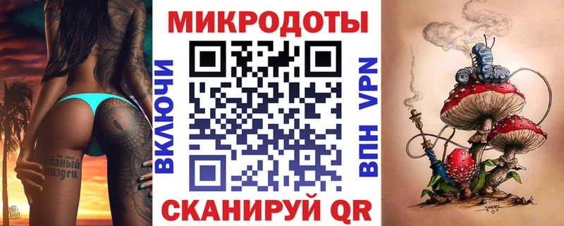 Псилоцибиновые грибы Magic Shrooms  Воткинск 