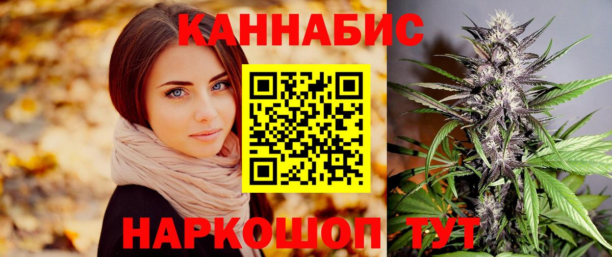 Канабис VHQ Воткинск