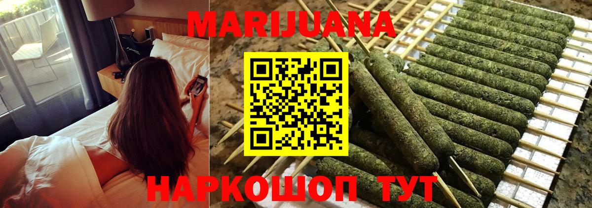 Воткинск  Шишки марихуана план  Шишки марихуана VHQ  Каннабис LSD WEED  Вход с VPN  Бошки марихуана индика 